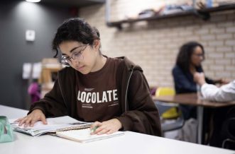 International House London